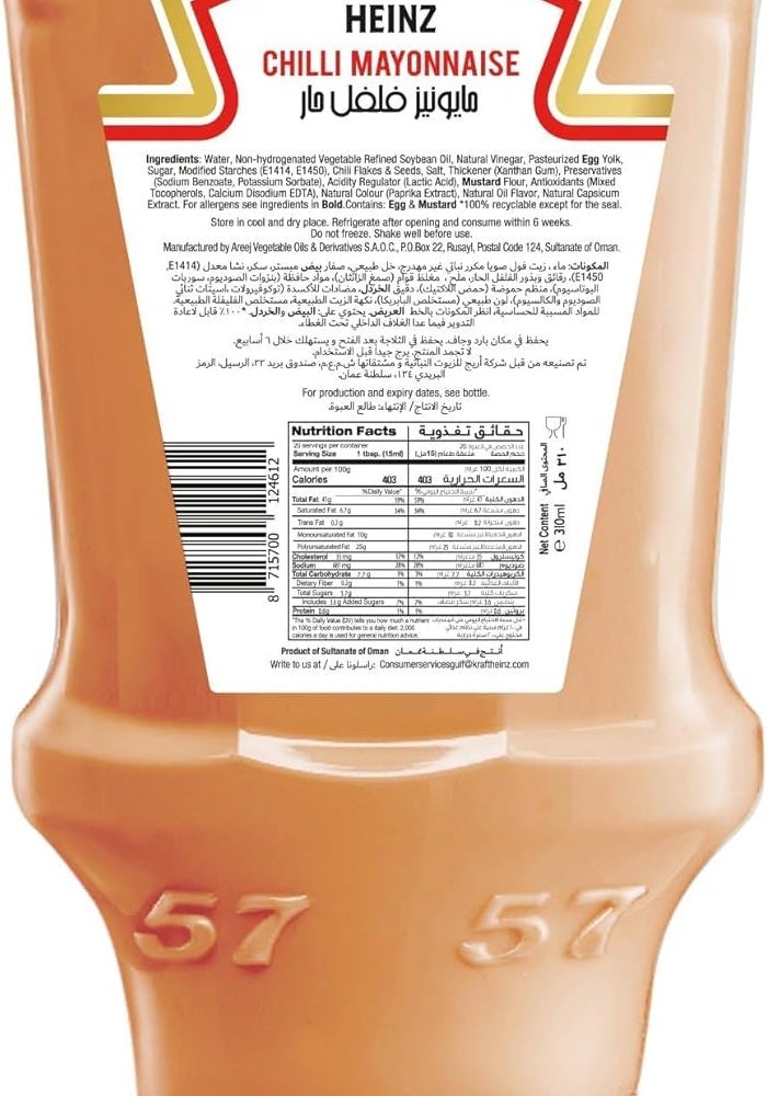 Heinz Fiery Chili Mayonnaise 310ml - Image 2