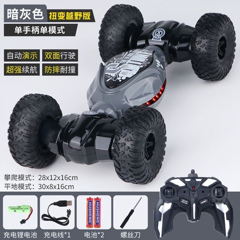 Gesture Sensing Twisting Car with Spray Function - Rechargeable Remote Control Toy with Lights and Music for  Kids