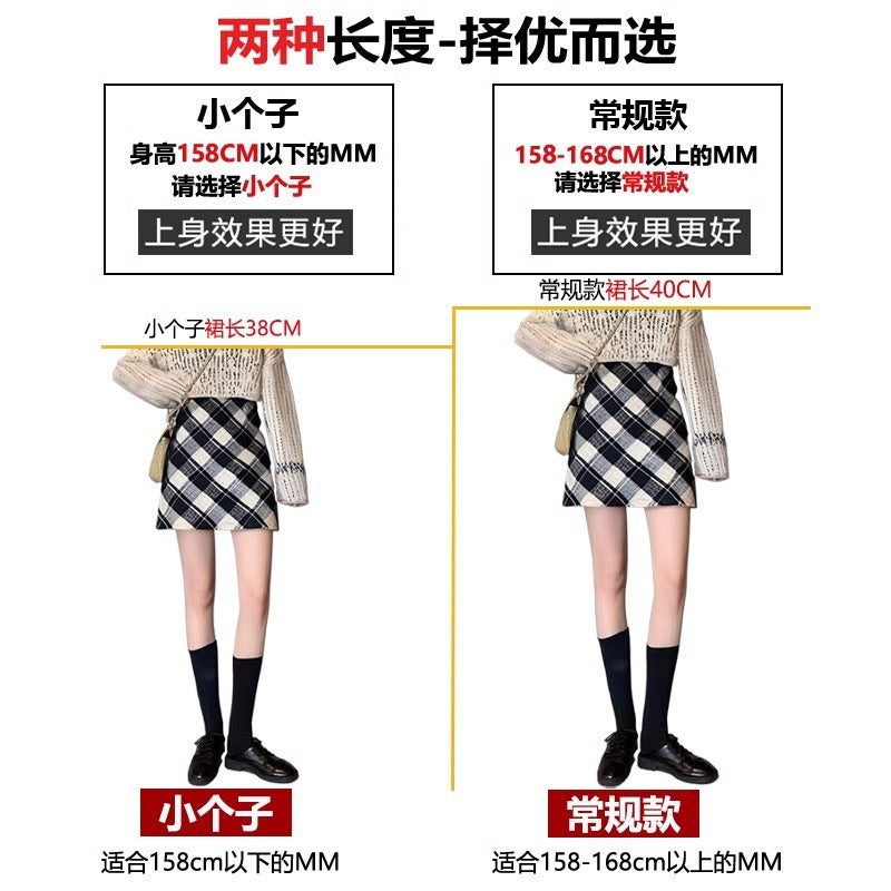plus size Womens Wool Plaid Skirt Womens Autumn and Winter New Arrival Small Winter Hip A- Line Short Skirt Black (lined) - Image 4