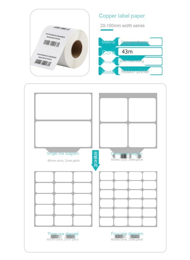 لاصقات غير لاصقة عالية الجودة من ورق النحاس - ملصقات بيضاء فارغة