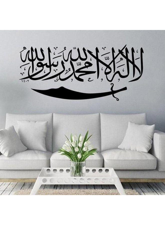 NIBEMINENT Islamic Muslim Mural Art Wall Sticker Black 60centimeter - Image 1