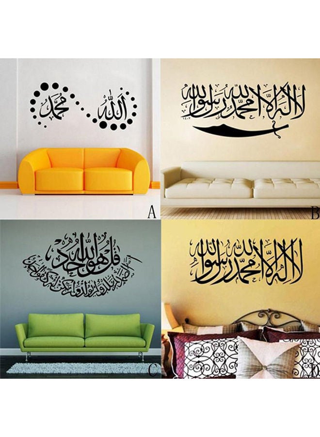 NIBEMINENT Islamic Muslim Mural Art Wall Sticker Black 60centimeter - Image 2