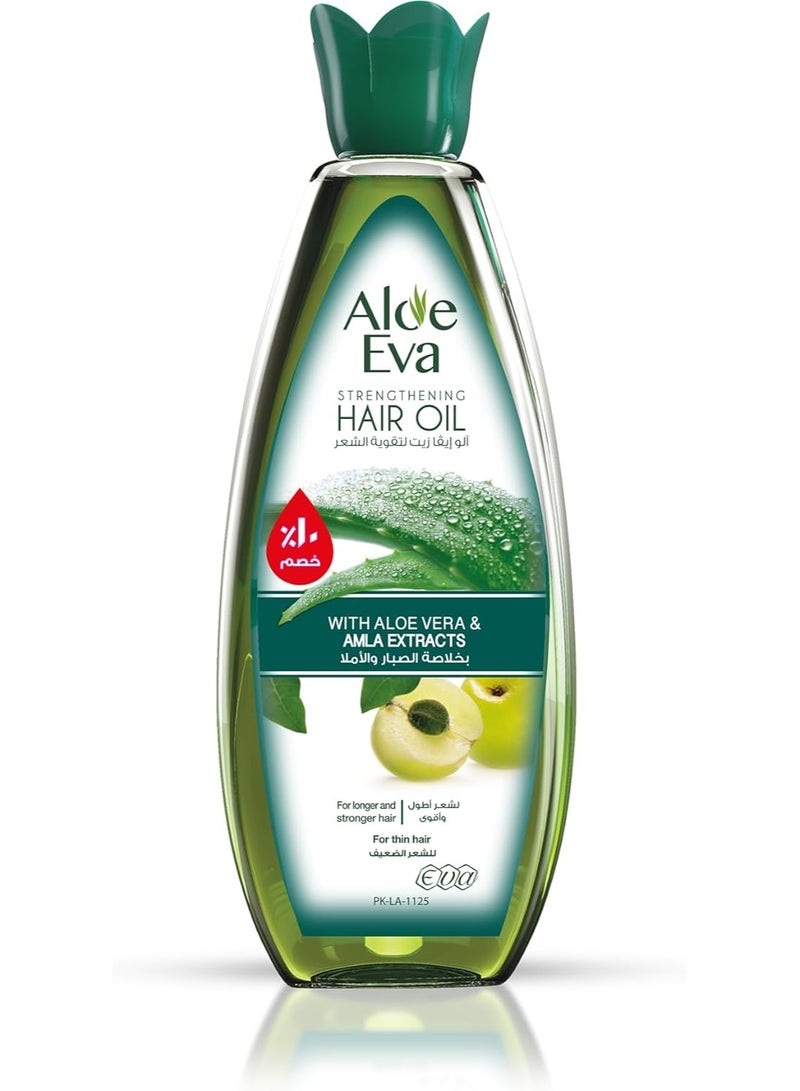 ألو إيفا زيت الشعر المقوي ألو إيفا بخلاصة الصبار والأملا 255 مل
