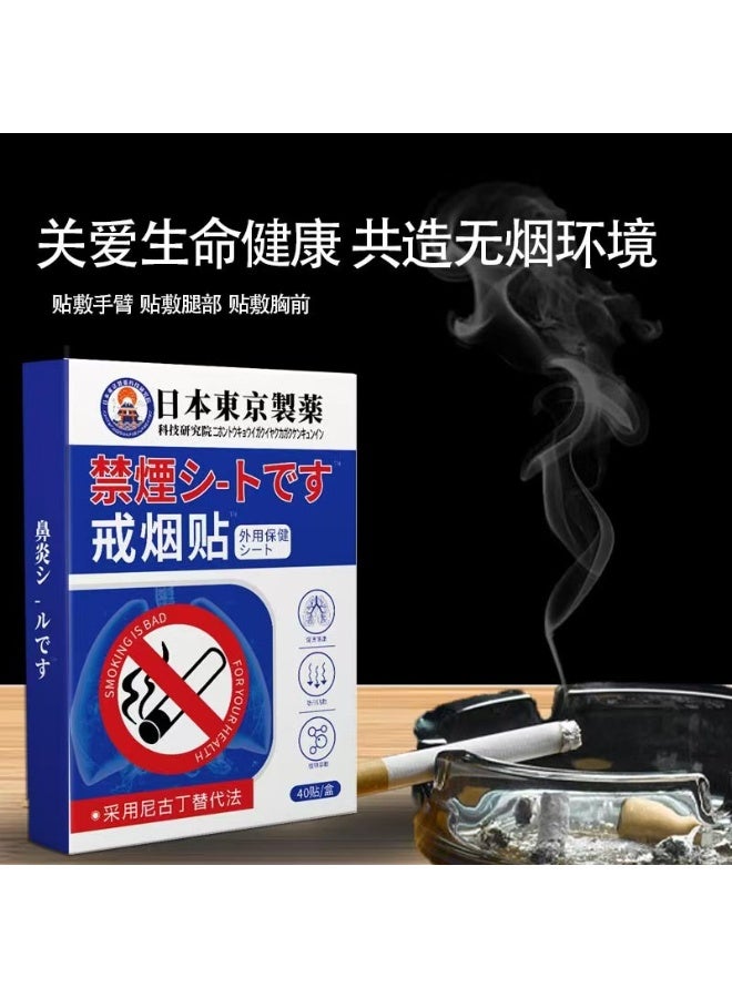 Generic There are 40 Japanese nicotine-reduction patches available, which are highly effective and can help users overcome their smoking habit. They have gained popularity in Japan.  - Image 3