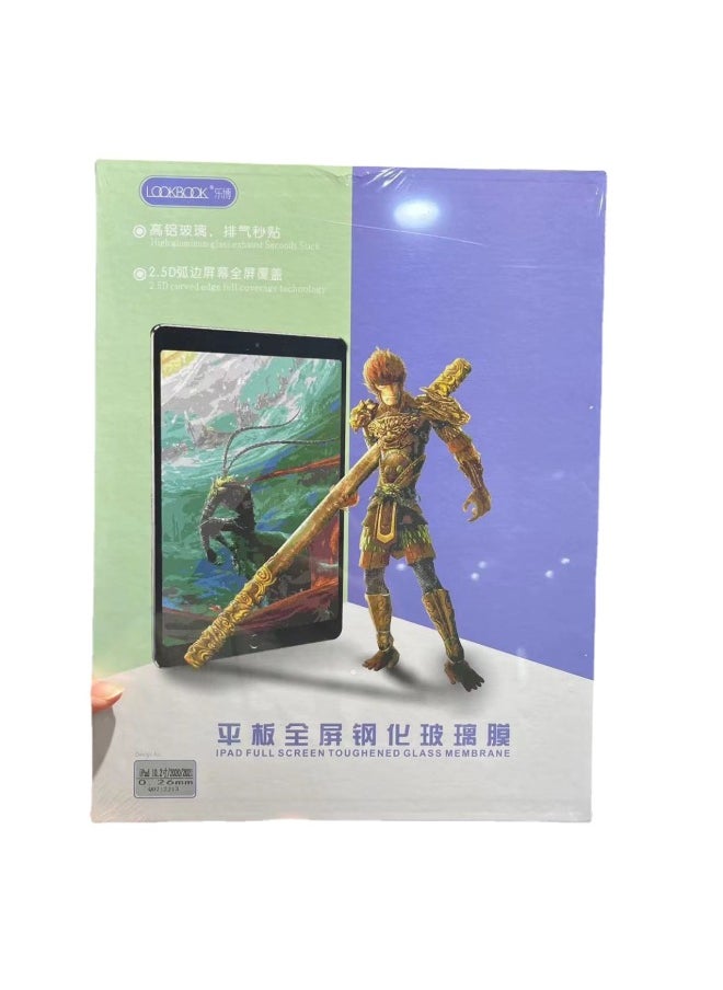 Generic - Flat Tempered Film For Apple IPAD Huawei Xiaomi OPPO Glory Tempered Film Straight Leucorband Packaging-Dimensions:No. 40: Matepadpro 13.2 Inches - Image 1