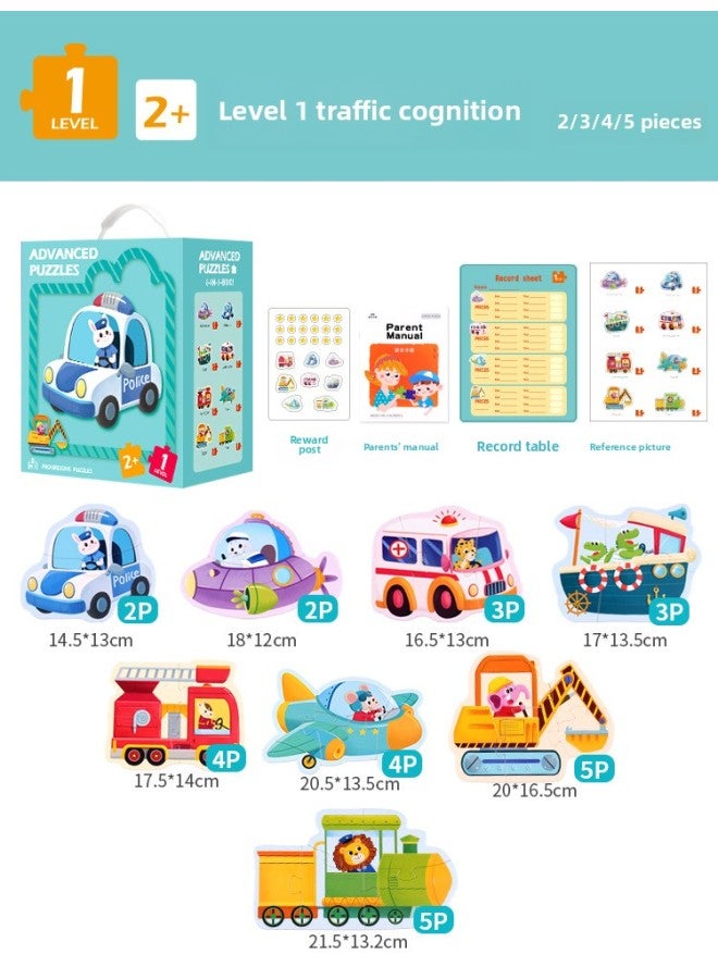 Advanced Jigsaw Puzzle Children's Early Education And Intelligence Development Toys For Primary School Students Dinosaur Traffic Animal Jigsaw Puzzle Manufacturers Wholesale-Color:【First Order】 Traffic Cognition - Image 1