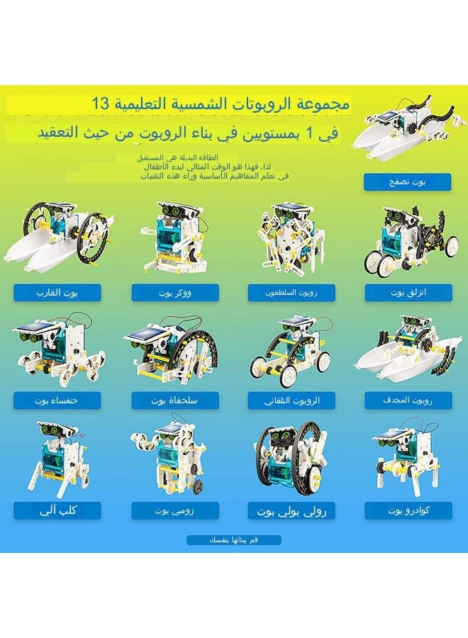 ألعاب الروبوت الشمسية التعليمية 12 في 1 - 190 قطعة مجموعة تجارب بناء العلوم للأطفال من سن 8 إلى 10 سنوات فما فوق، تعمل بالطاقة الشمسية من الشمس - Image 3