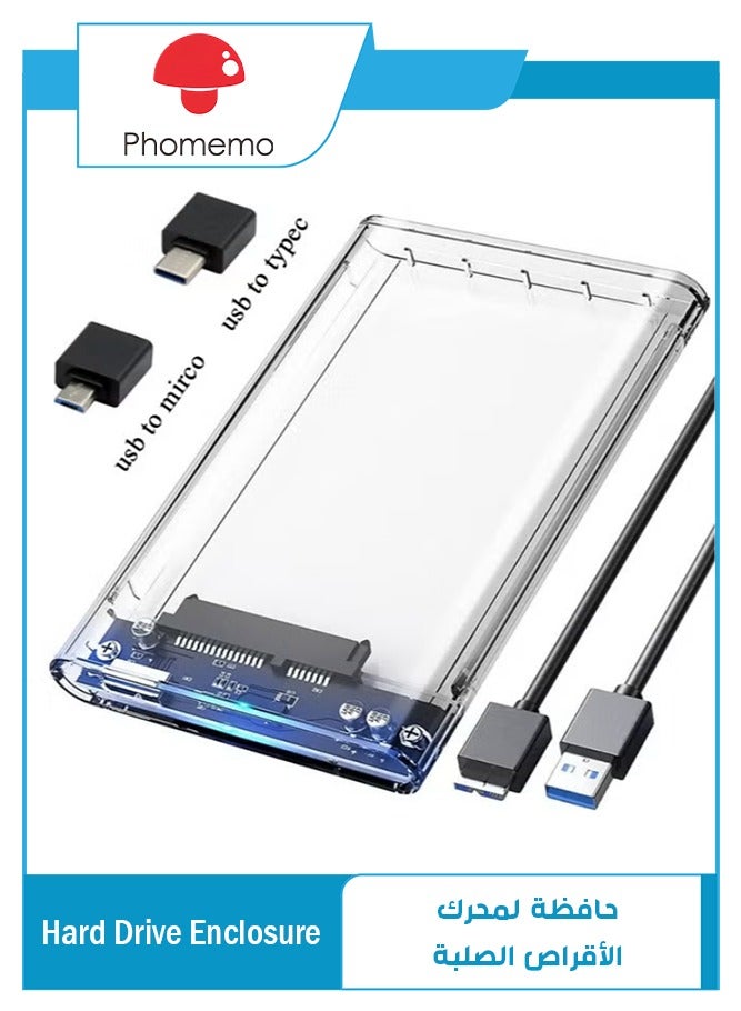 فوميمو غلاف القرص الصلب الخارجي 2.5 بوصة حاوية القرص الصلب الخارجي USB 3.0 إلى SATA III بدون أدوات لحافظة القرص الصلب الشفافة الخالية من الأدوات لمحرك الأقراص الصلبة 2.5 بوصة 7 مم 9.5 مم SATA SSD بحد أقصى 6 تيرابايت تدعم UASP - Image 1