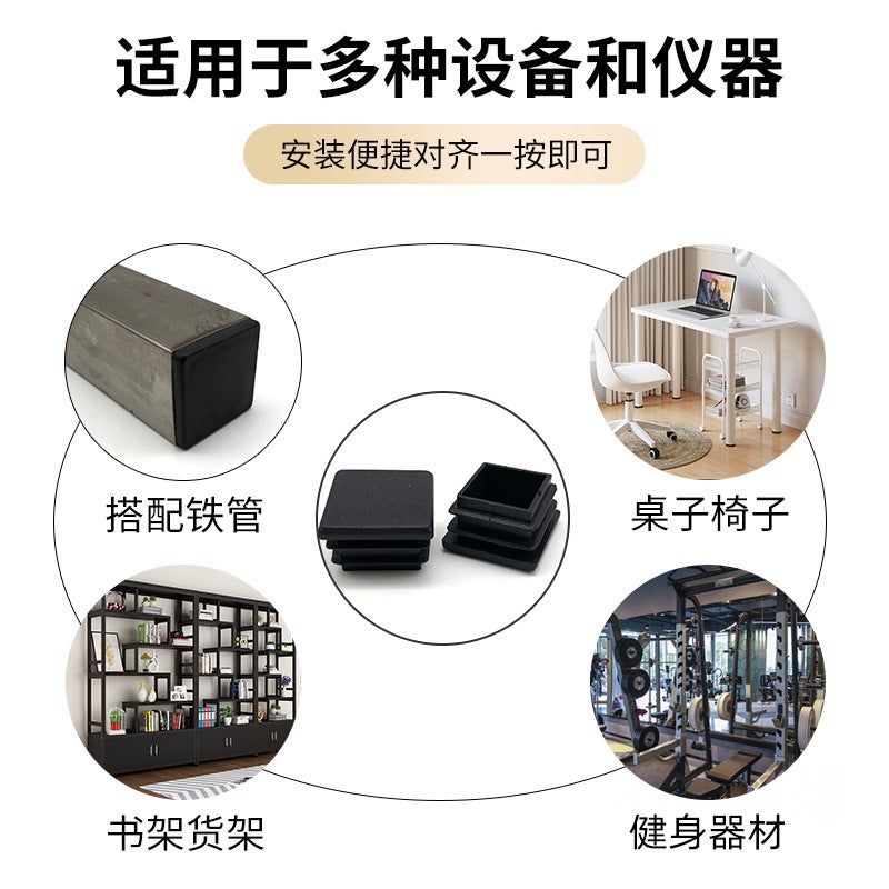 سدادة أنبوب مربع جديدة تمامًا من البلاستيك سدادة أنبوب من الفولاذ المقاوم للصدأ سدادة أنبوب مربع سدادة قدم بلاستيكية - Image 3