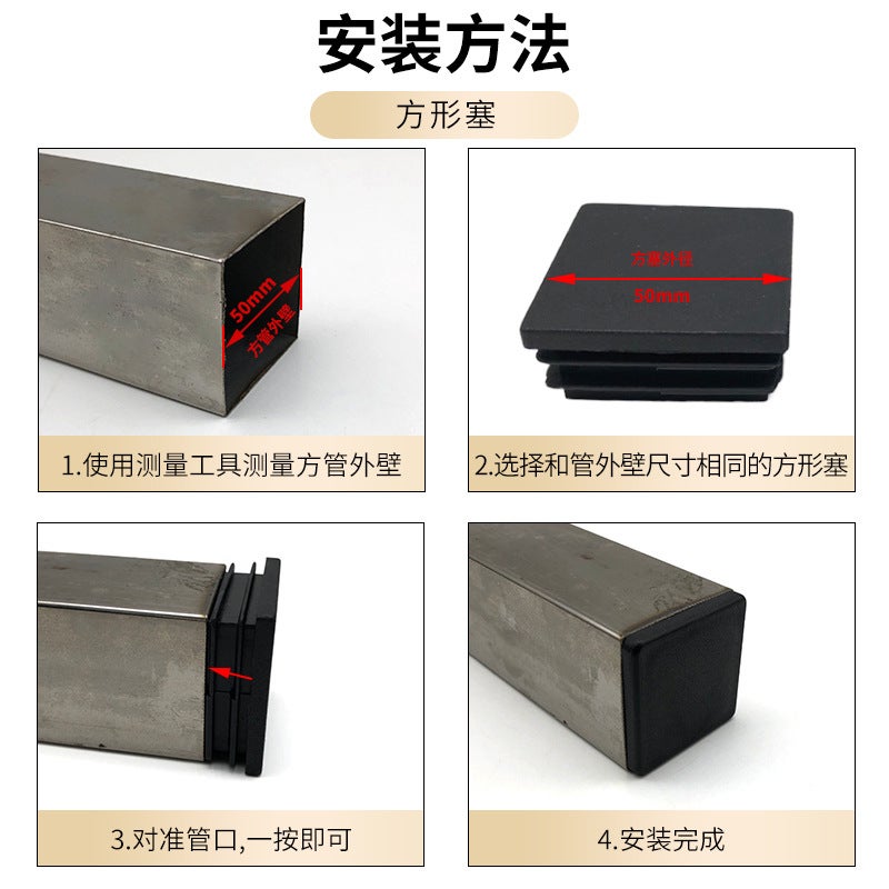 سدادة أنبوب مربع جديدة تمامًا من البلاستيك سدادة أنبوب من الفولاذ المقاوم للصدأ سدادة أنبوب مربع سدادة قدم بلاستيكية - Image 5