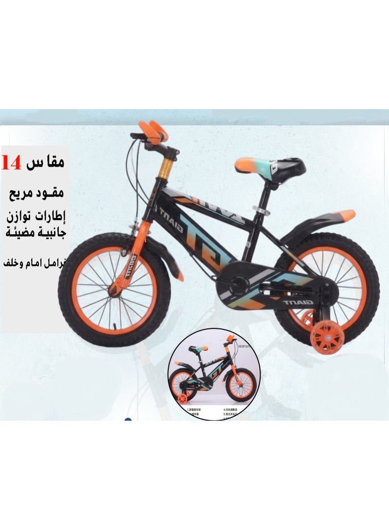 دراجة أطفال بمكابح يدوية وسلة مقاس 14 بوصة