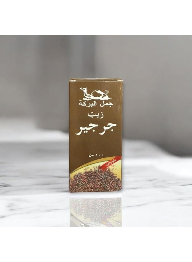 Taramira Oil, 100% Natural Oil for Hair and Skin Care, Premium Quality, 100ml