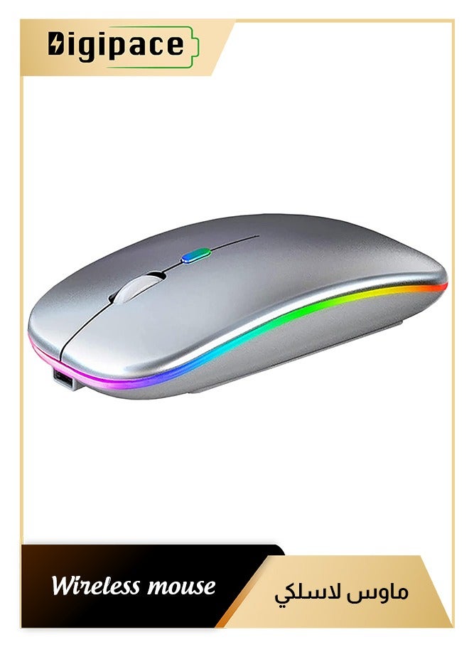 Digipace Wireless Charging Mouse, 2.4GHz Wireless and Bluetooth Dual Mode, With USB Receiver, Slim Portable Silent Mouse, RGB Lights, Compatible with Laptop, Desktop Computer, Silver