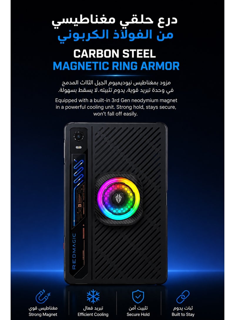 REDMAGIC Astra 2 Original Gaming Cooling Case for Redmagic Astra 2 5 pro tablet– Magnetic Protective Cover with Advanced Cooling & Ventilation Design, Full Protection for ( RedMagic Astra 2 - 5 Pro Tablet ) - Image 4