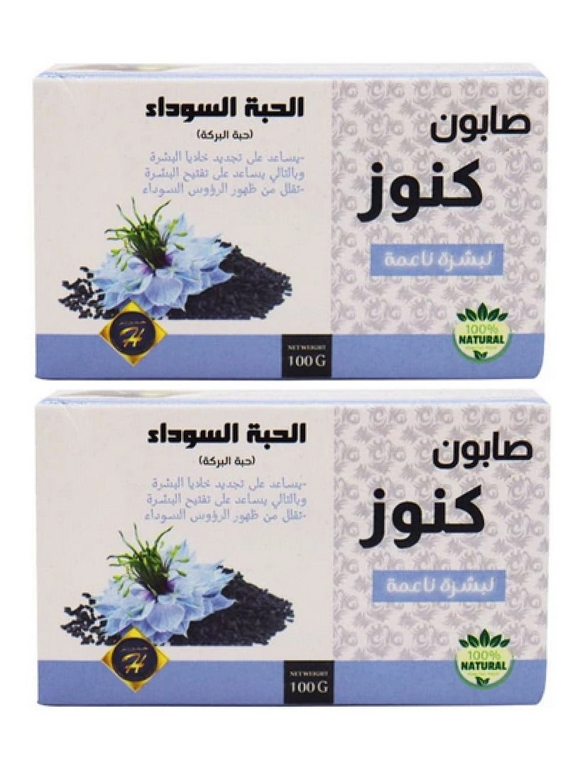 كنوز اتش قطعتين من صابون الجسم بخلاصة الحبة السوداء 2*100 جم