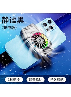 Generic Semi-Conductor Silent Fan Black-Charging 