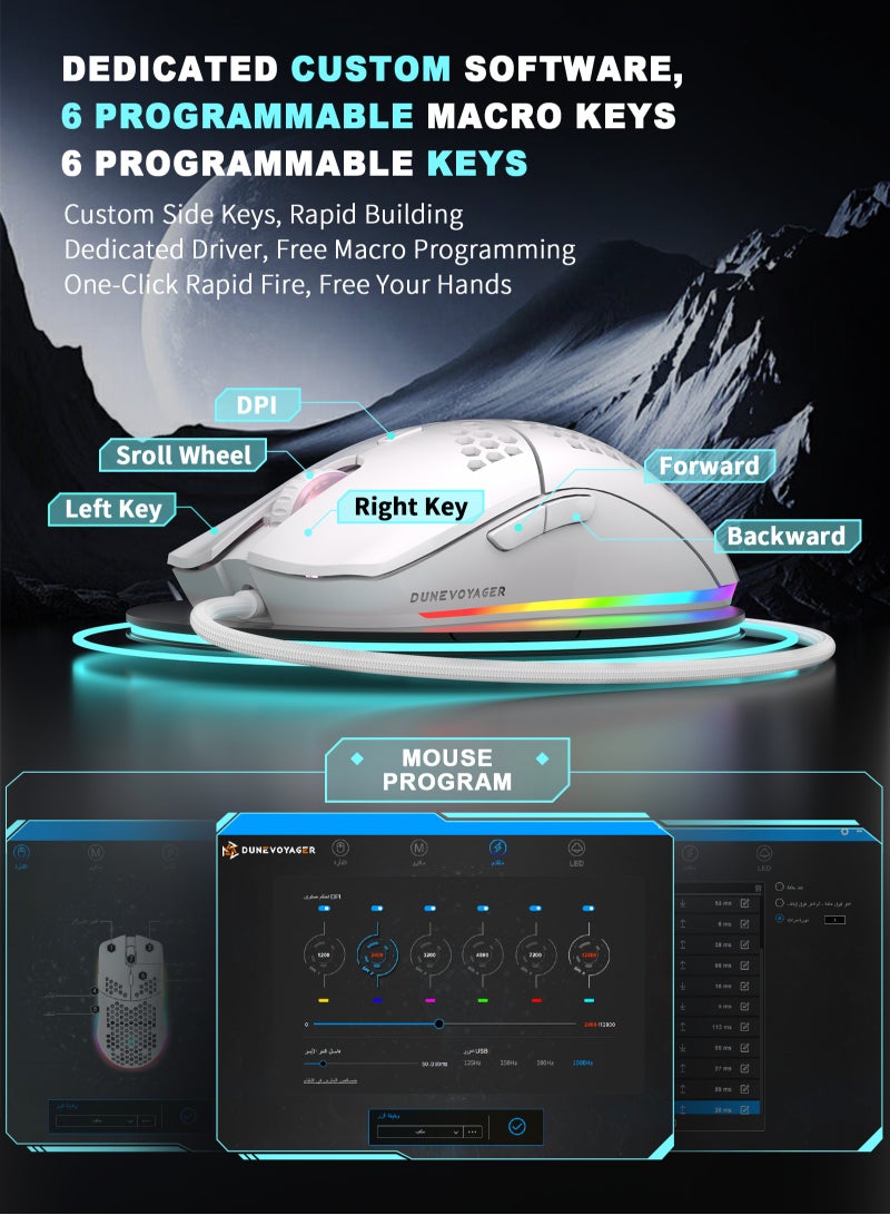 مسافر الكثبان ماوس ألعاب GE5 بتصميم خلية النحل، دقة قابلة للتعديل من 1 إلى 12800 DPI، مزود بـ 6 أزرار قابلة للبرمجة مع دعم ماكرو وبرنامج مخصص، إضاءة RGB بـ 16.8 مليون لون، تصميم مريح سلكي عبر USB بمعدل استجابة 1000 هرتز، متوافق مع الكمبيوتر وPS4 وPS5 وXbox، مثالي للاعبي فورتنايت - Image 2
