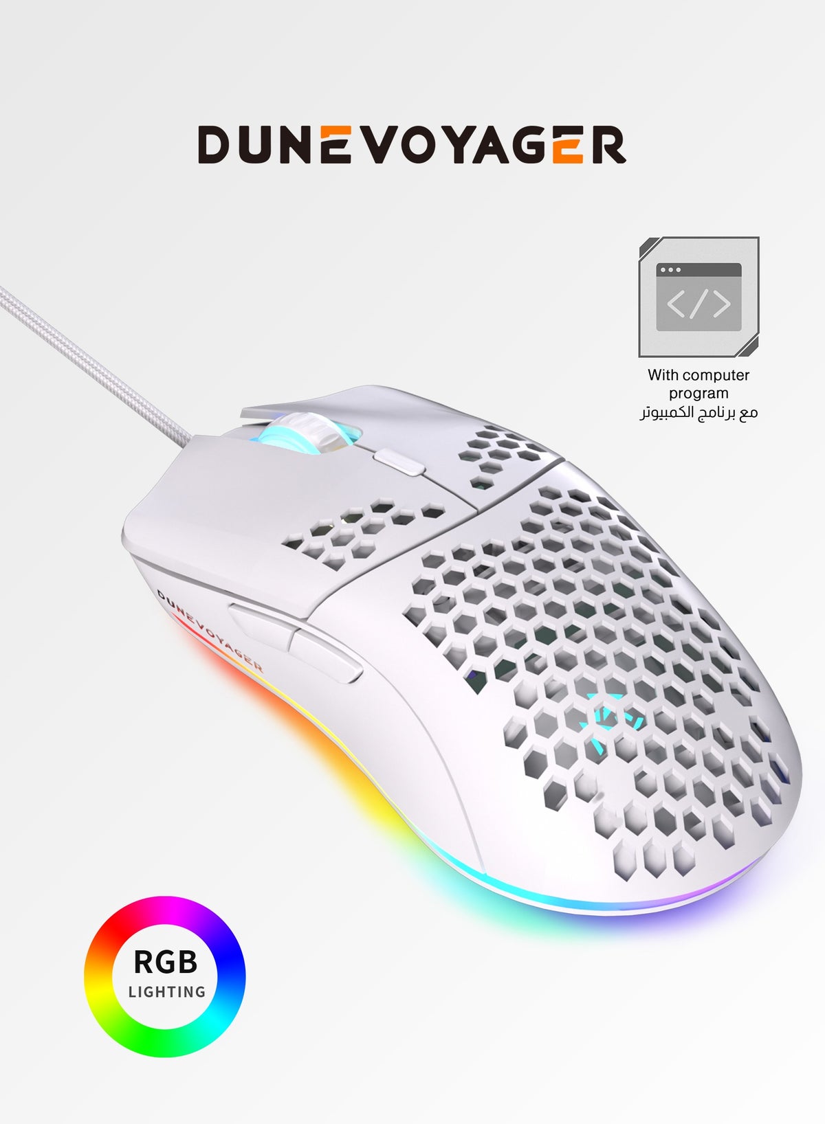 dunevoyager Dunevoyager GE5 Honeycomb Design Macro Programming Gaming Mouse Z5FBFF08B873B35A1FCECZ