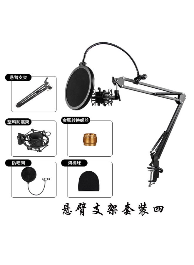 حامل قوس حامل ميكروفون مكتبي عالمي متعدد الاستخدامات، مع غطاء عازل للصوت وإطار امتصاص الصدمات، مجموعة كاملة - Image 1
