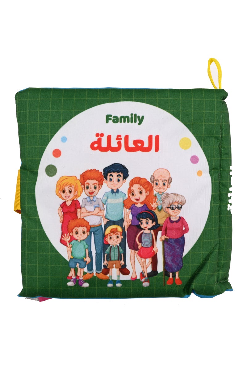 Cloth Book For Coloring Family - Image 1