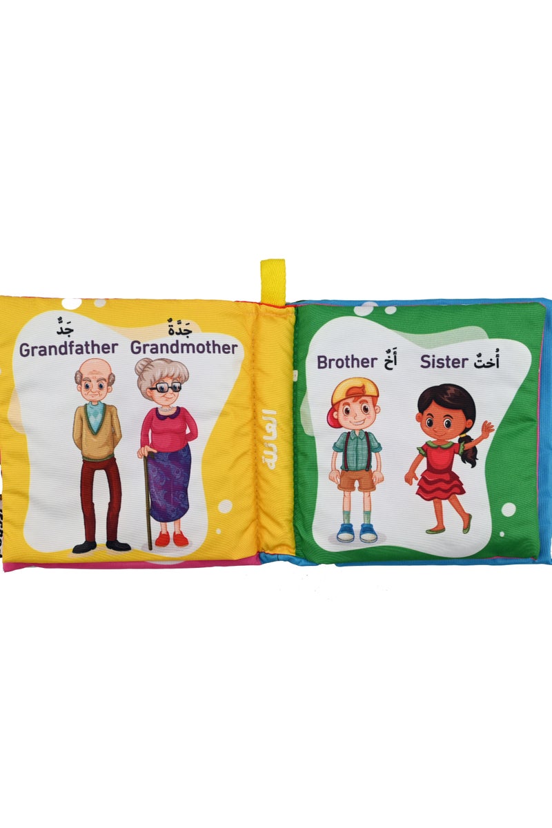 Cloth Book For Coloring Family - Image 4