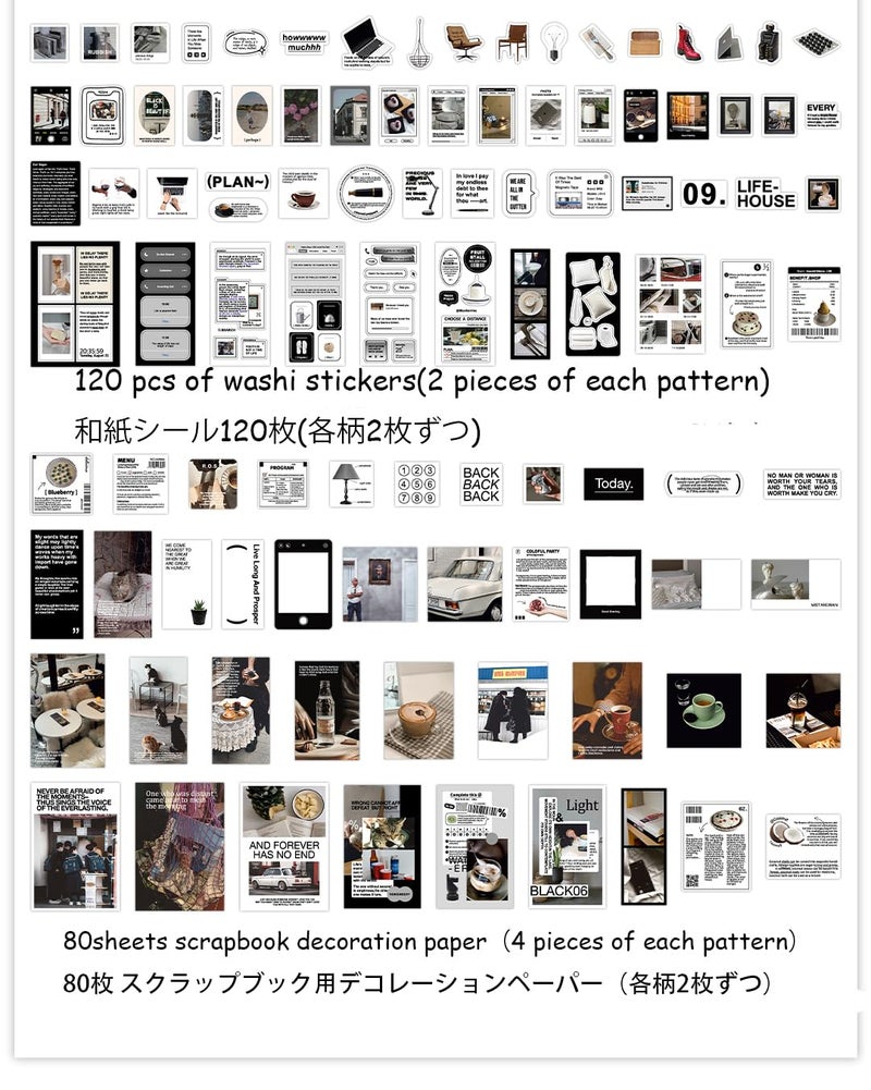 Alideco 200pcs Vintage Scrapbook Supplies Pack for Art Journaling Bullet Junk Journal Planners DIY Paper Stickers Craft Kits Notebook Collage Album Aesthetic Cottagecore Picture Frames (yehangxifei) - Image 2