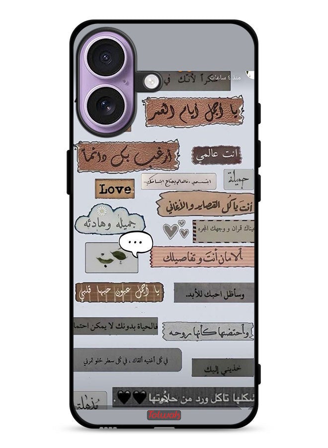 Tolwak Apple iPhone 17 Protective Case Cover Arabic Love Quotes - Image 1