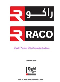 راكو الوطنية الدهانات البوليستر المعجون الجسم حشو لخدوش الجسم، الخشب، السيارات، البحرية، واليخوت الصلب المعجون عالية التصاق 1.5 كيلوغرام  - Image 5