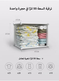 Arabest Portable Wardrobe Plastic Small Combination Storage Cabinet 147x75x47cm  - Image 3