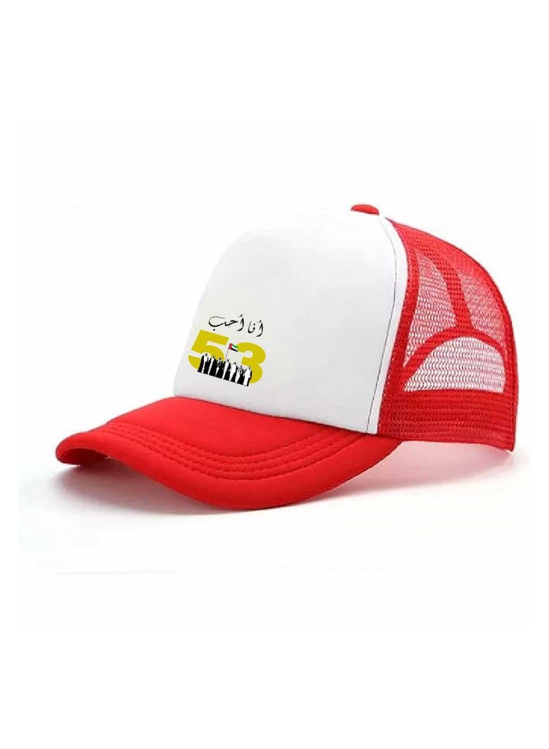 UAE Celebrating National Day 5 panel truckers cap in polyester with adjustment plastic snap closure | Mesh Baseball Cap|Outdoor Fishing Hat | for Men and Women  - Image 2