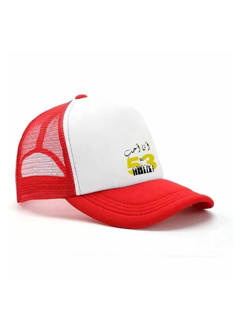 UAE Celebrating National Day 5 panel truckers cap in polyester with adjustment plastic snap closure | Mesh Baseball Cap|Outdoor Fishing Hat | for Men and Women  - Image 3