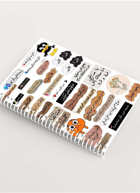 Notebook With Trendy Design