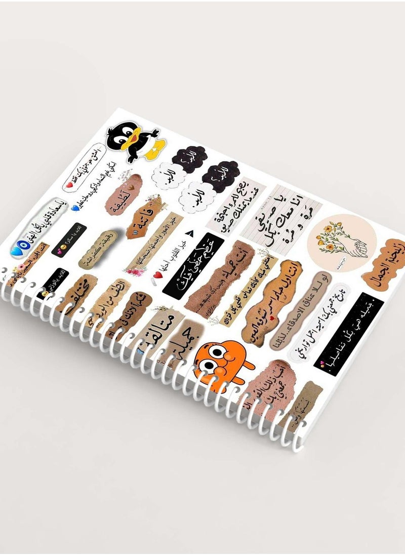 MADASOUQ - Notebook With Trendy Design - Image 1