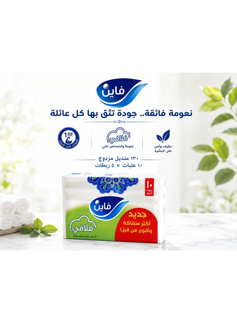 فاين مناديل فلافي الاصلية 130 شيت مزدوج * 50 عبوة - Image 2