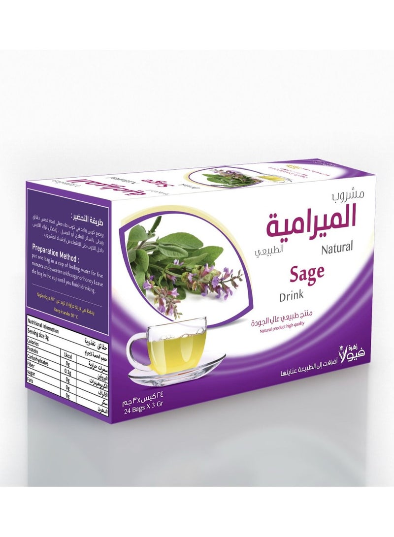 مشروب الميرامية الطبيعي