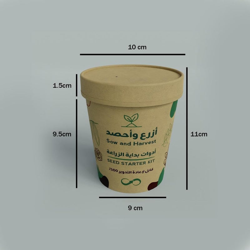 بذرات زراعة وحصاد - أدوات زراعية في كوب مع تربة وبذور - للزراعة المنزلية، مناسبة للمدارس والتوزيعات التجارية - مصنوعة من مواد معاد تدويرها - Image 2