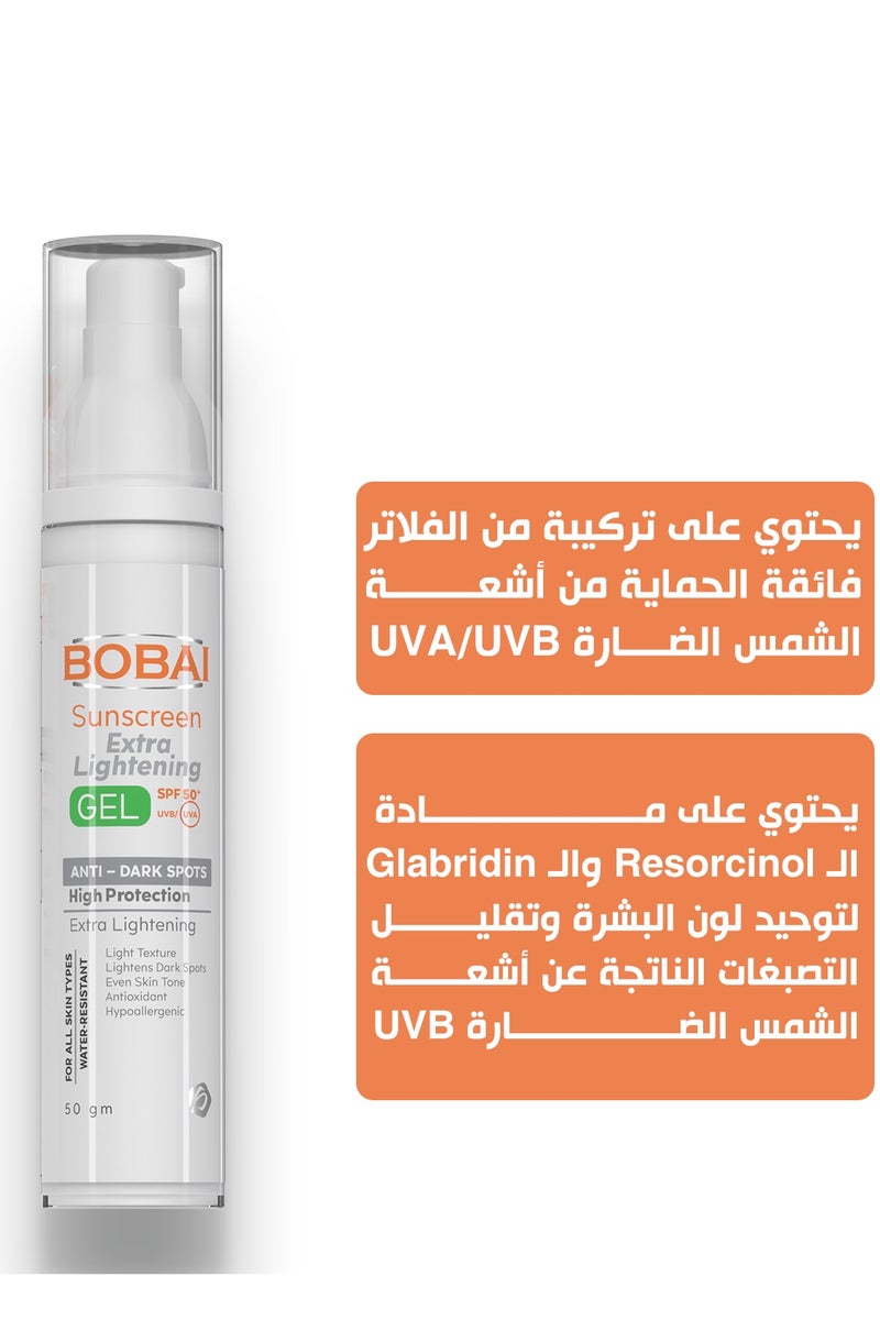 bobai Bobai Sunscreen Extra Lightening Gel SPF50 50 gm (1+1) Offer - Image 2