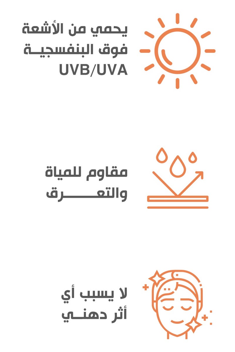 bobai Bobai Sunscreen Extra Lightening Gel SPF50 50 gm (1+1) Offer - Image 5