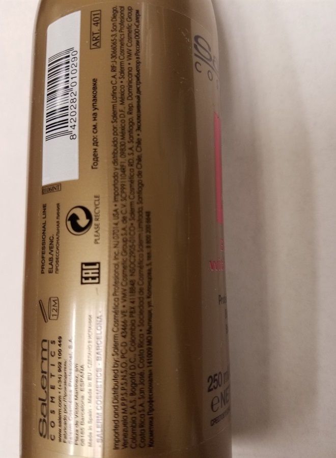 Salerm Protein Balsam Conditioner 8.6oz - Image 2