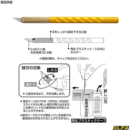 OLFA Saw & Art Knife & Spare Blade (10B) - Image 3