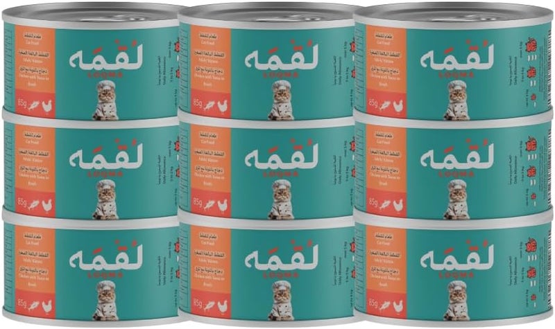 لقمة دجاج مع تونة في مرق (85 جرام × 9)