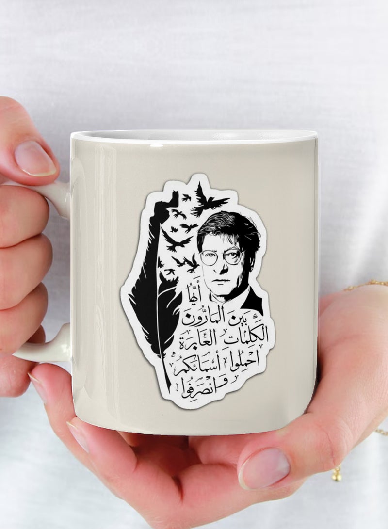 Quote Printed Ceramic Mug for Tea and Coffee with Handle 11Oz
