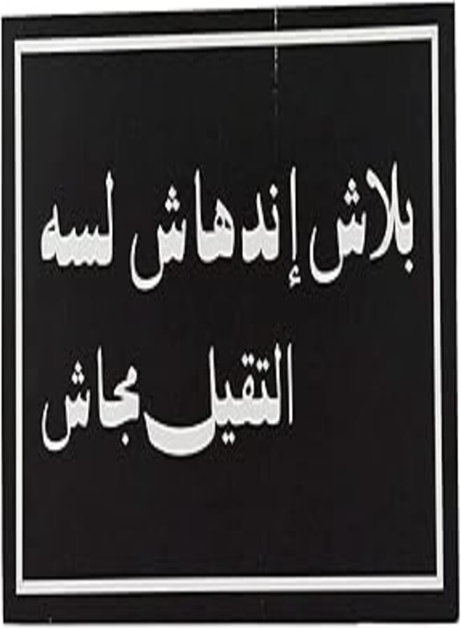 Wooden Wall Frame, MultiColor