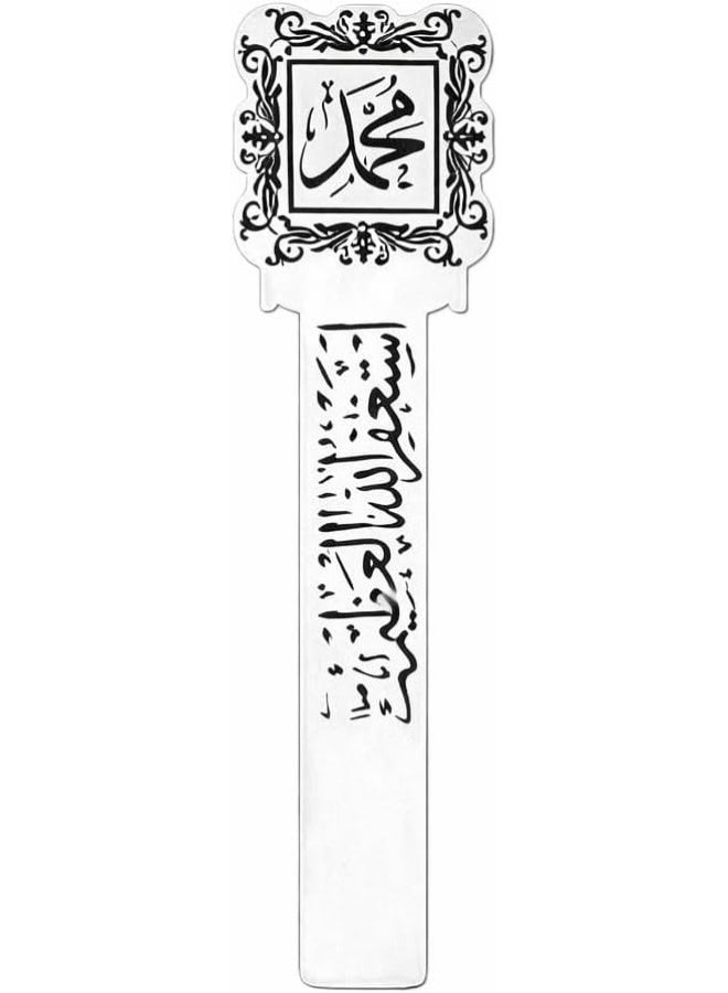 فاصل كتب إسلامي معدني – علامة صفحة بتصميم كف فاطمة ونقش اسم الله – إكسسوار مصحف وكتب دينية – هدية إسلامية أنيقة - Image 1