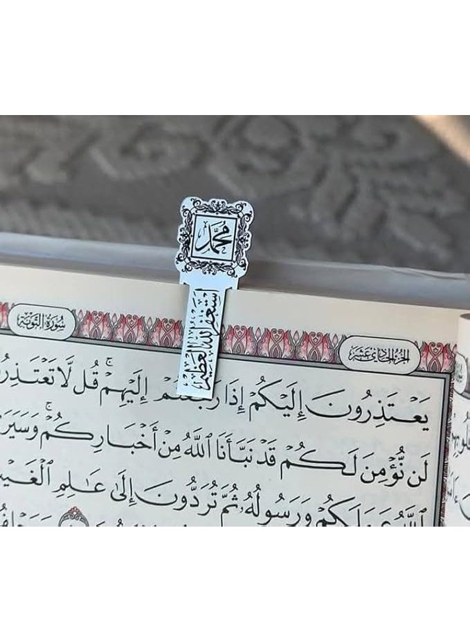 فاصل كتب إسلامي معدني – علامة صفحة بتصميم كف فاطمة ونقش اسم الله – إكسسوار مصحف وكتب دينية – هدية إسلامية أنيقة - Image 4