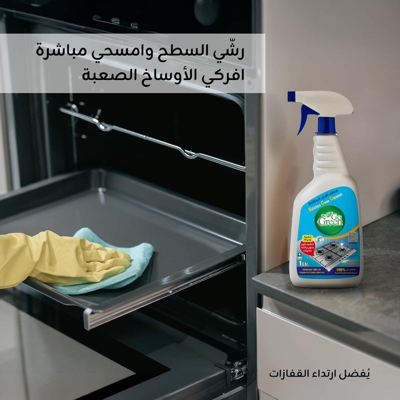 جو جرين منظف فرن المطبخ الصديق للبيئة 1 لتر - Image 4