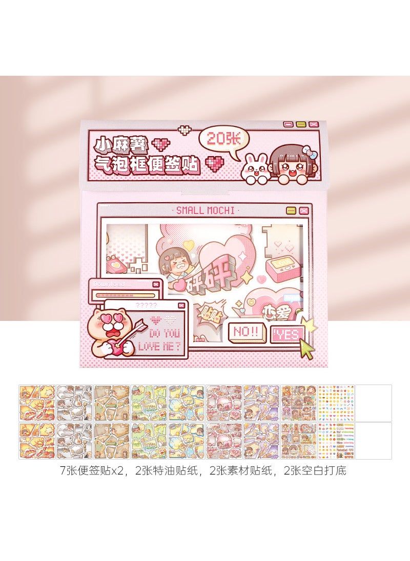 Generic - New Mini Marshmallow Bubble Frame Sticky Notes for Journaling Small sweet potato bubble box note sticker - Image 1