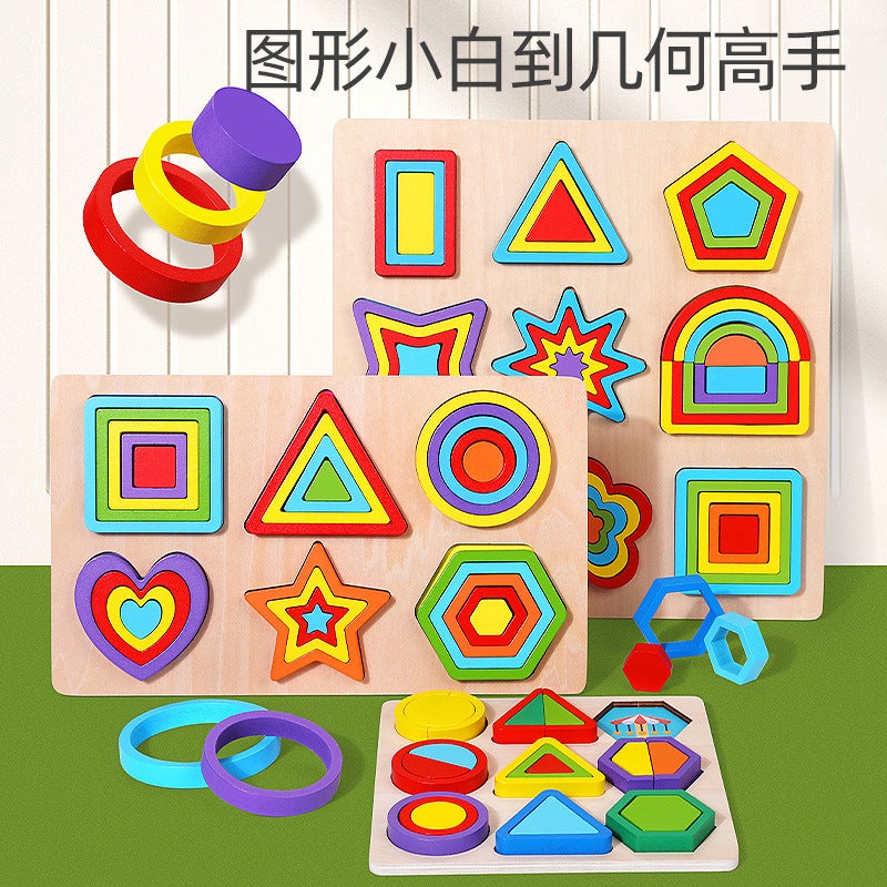 Young Children'S Geometric Shape Cognitive Puzzle Board Matching Toys Early Education Puzzle Baby Building Blocks 2 Boys And Girls 3-6 Years Old - Image 3