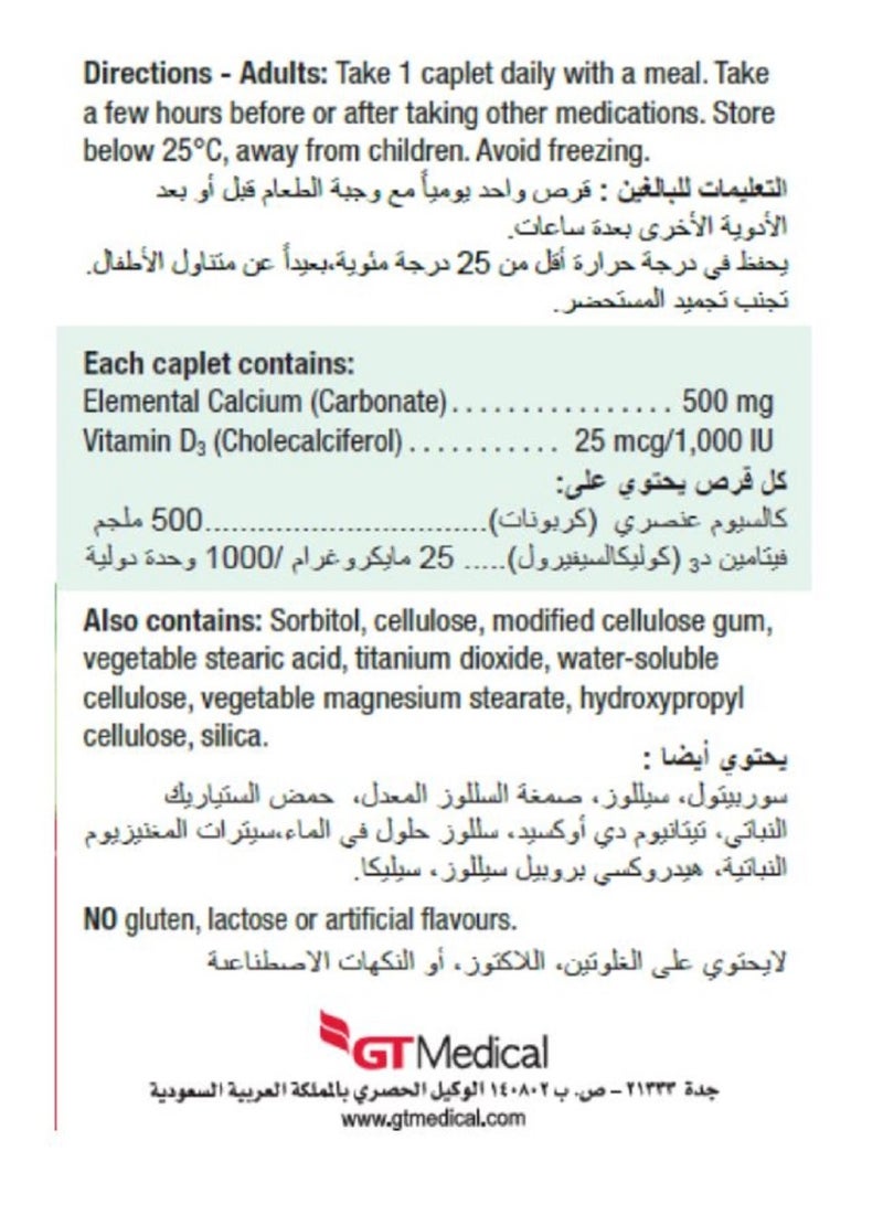 Jamieson Calcium 500 mg + D3 1000 IU 90 Caplets - Image 3