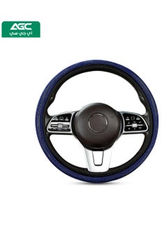 Elastic Steering Wheel Cover DIY Steering Cover Adjustable Car Steering Cover Stretch Blue - pzsku/Z5FCFC4925652C9D96F31Z/45/_/1705908385/9ce389f9-77ea-455e-903c-0dee0dd99f28